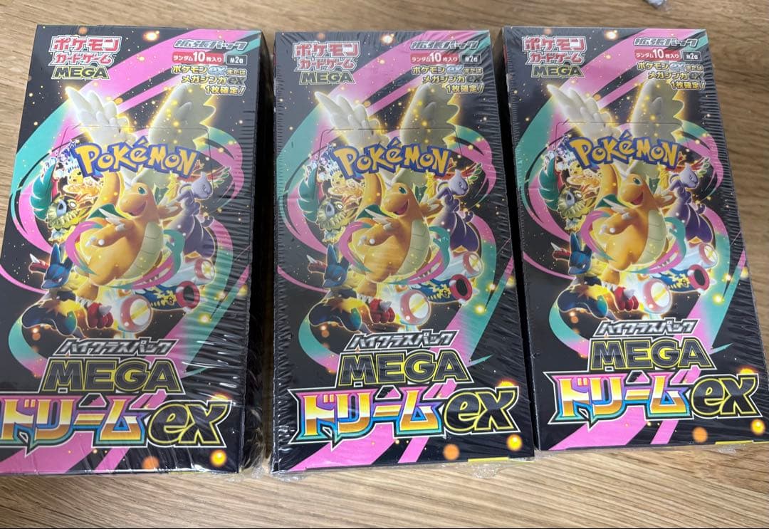 ポケモンカード　MEGAドリームex　3BOX シュリンク付き　新品未開封