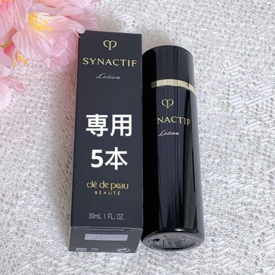クレ・ド・ポー ボーテ シナクティフローションイドラタントn　ローション