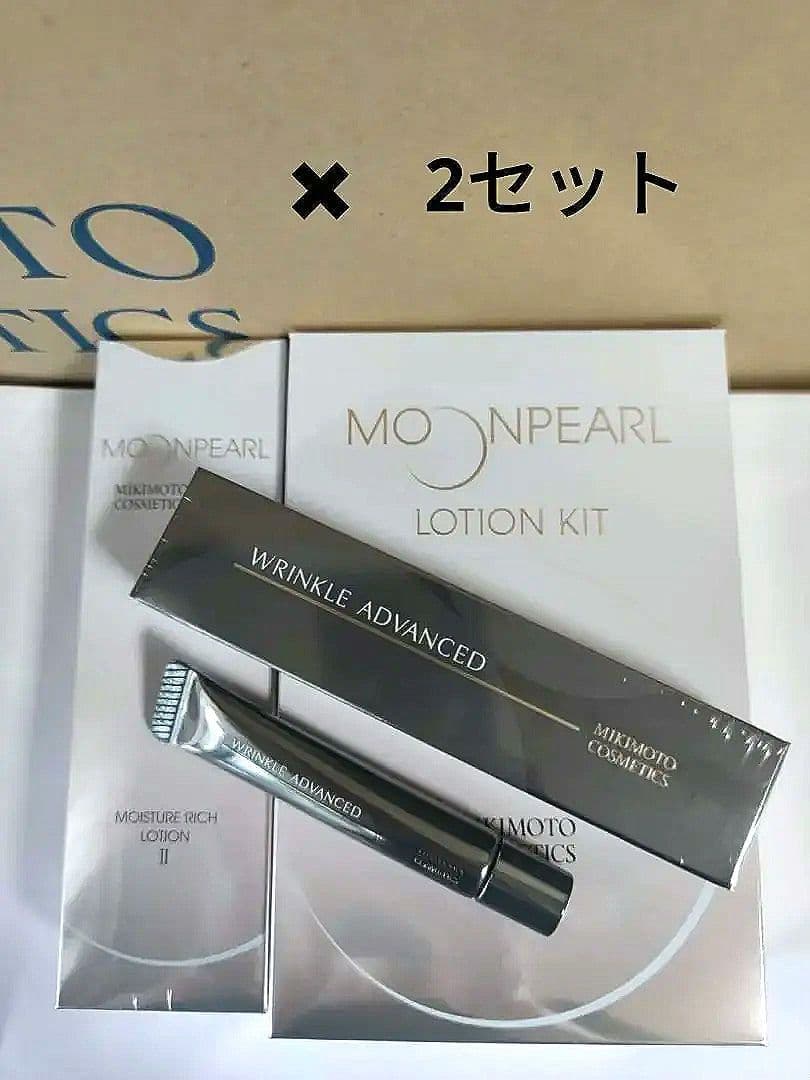 【おまとめ】ミキモトコスメ3点セット ×　2セット