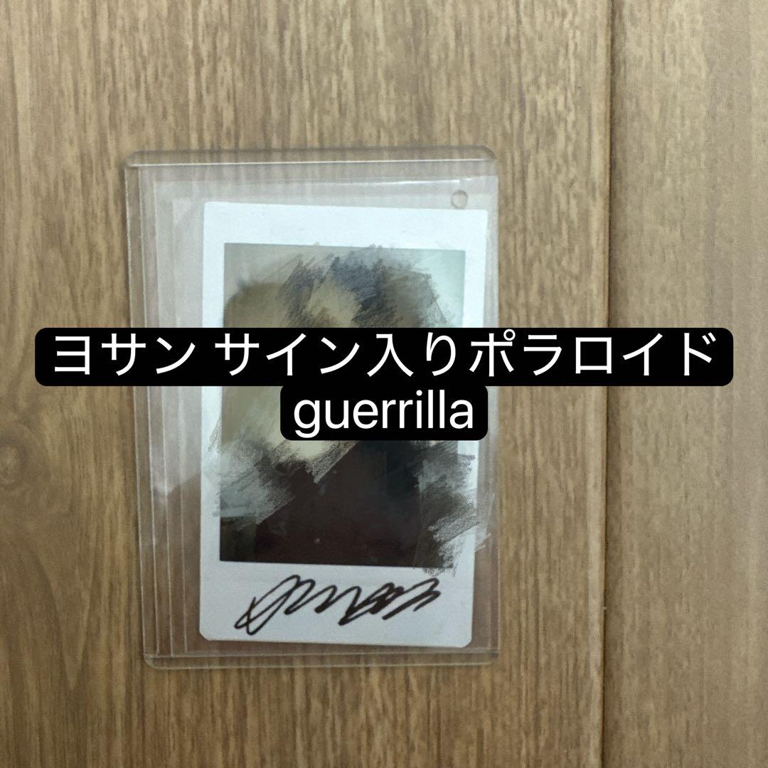 アチズ ATEEZ ヨサン サイン ポラロイド チェキ トレカ ゲリラ