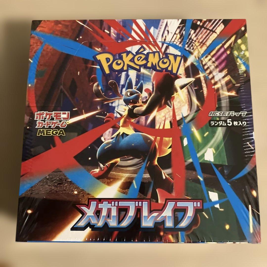 メガブレイブ　シュリンク付き