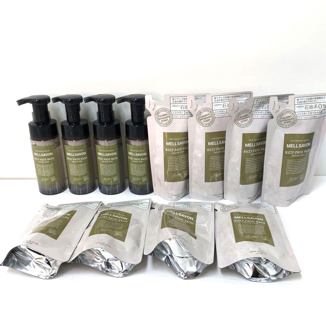 メルサボン ホイップフェイスウォッシュ グラースデイズ　12点まとめて 試してみた】ホイップフェイスウォッシュ グラースデイズ Mellsavonの