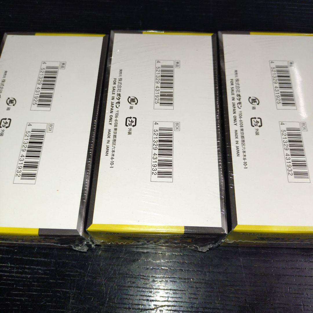 MEGAドリームex シュリンクつきBOX - メルカリ