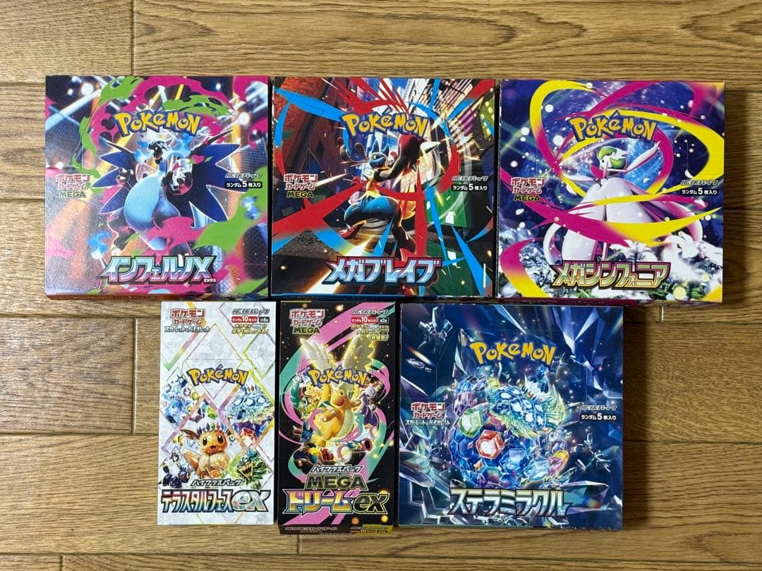 インフェルノ MEGAドリーム テラスタルフェス 6box シュリ