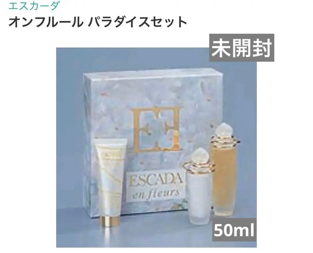 エスカーダ オンフルール　パラダイスセット
