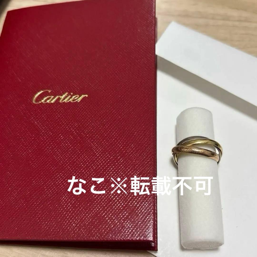 カルティエ トリニティリング