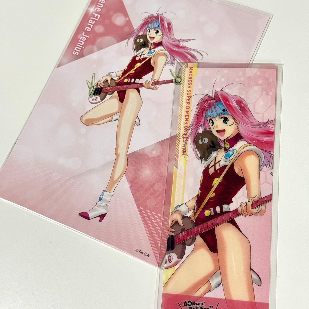 匿名配送】マクロス7 超時空フェスティバル しおり＆ステッカーセット