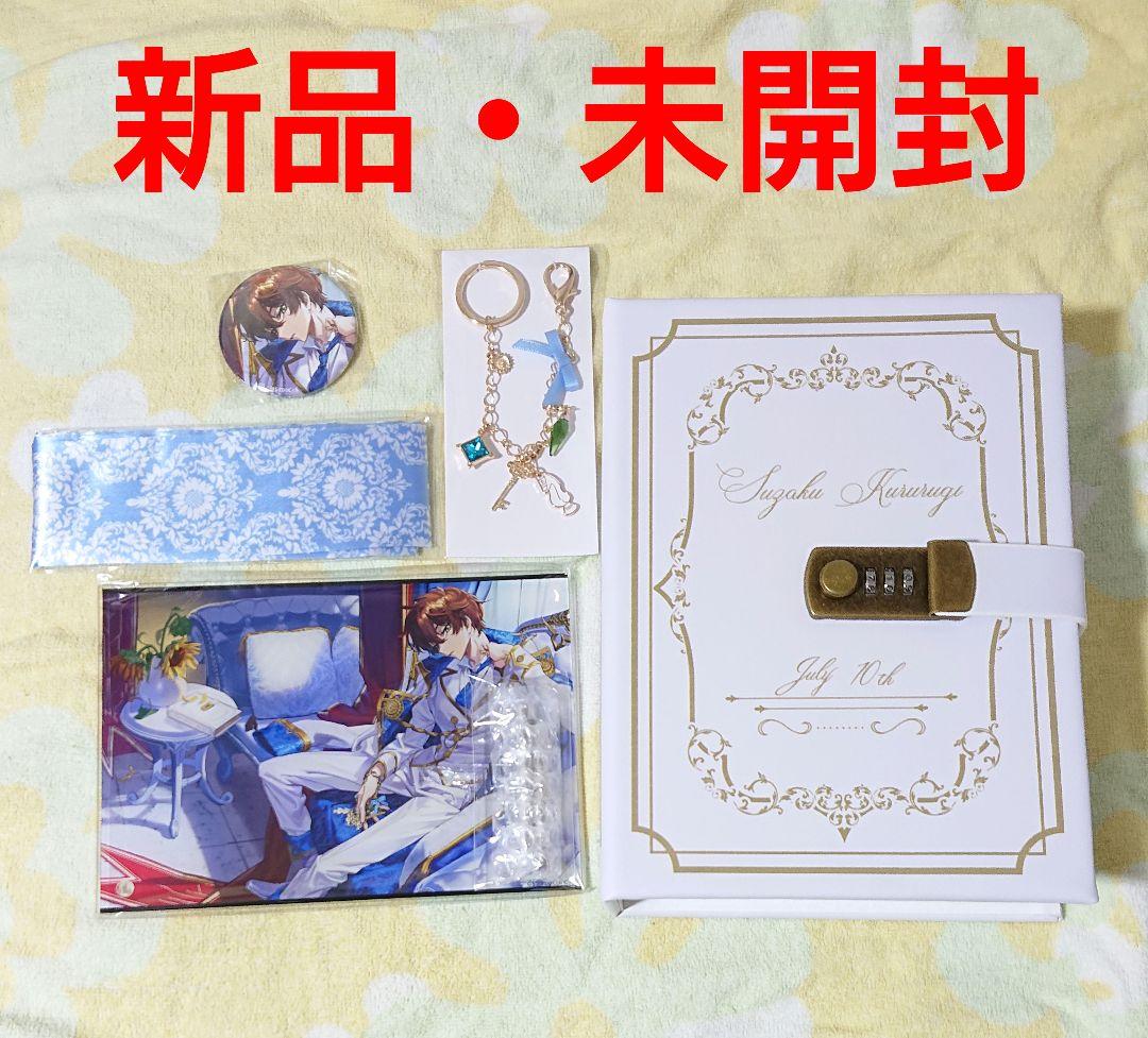 コードギアス スザク バースデーボックス - メルカリ