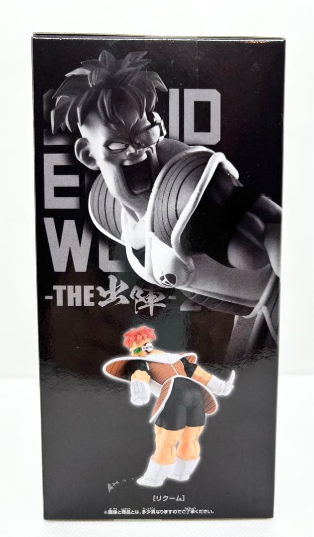 ドラゴンボールZ ジース、リクーム フィギュアセット - メルカリ