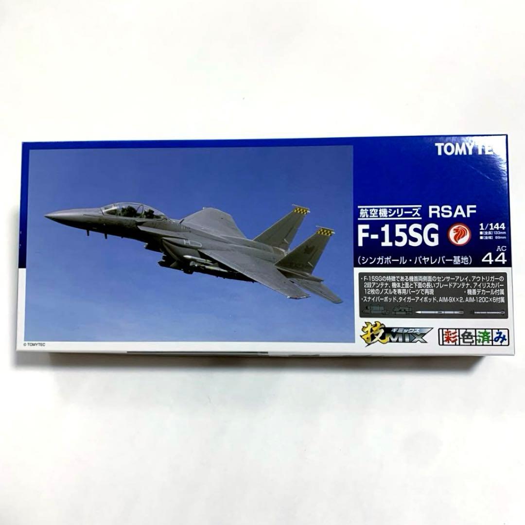 技mix シンガポール空軍 F-15SG AC44 F-15SG ストライク イーグル “シンガポール空軍” | 株式会社 ハセガワ