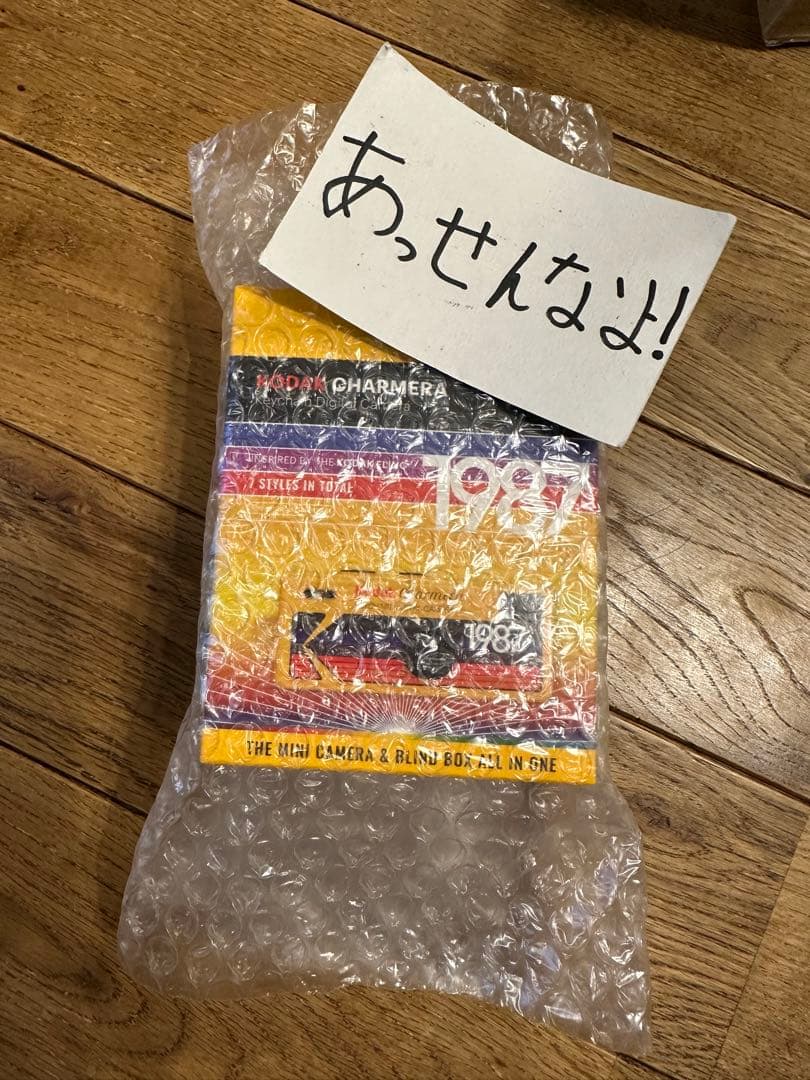 KODAK CHARMERA キーチェーン デジタルカメラ 未開封