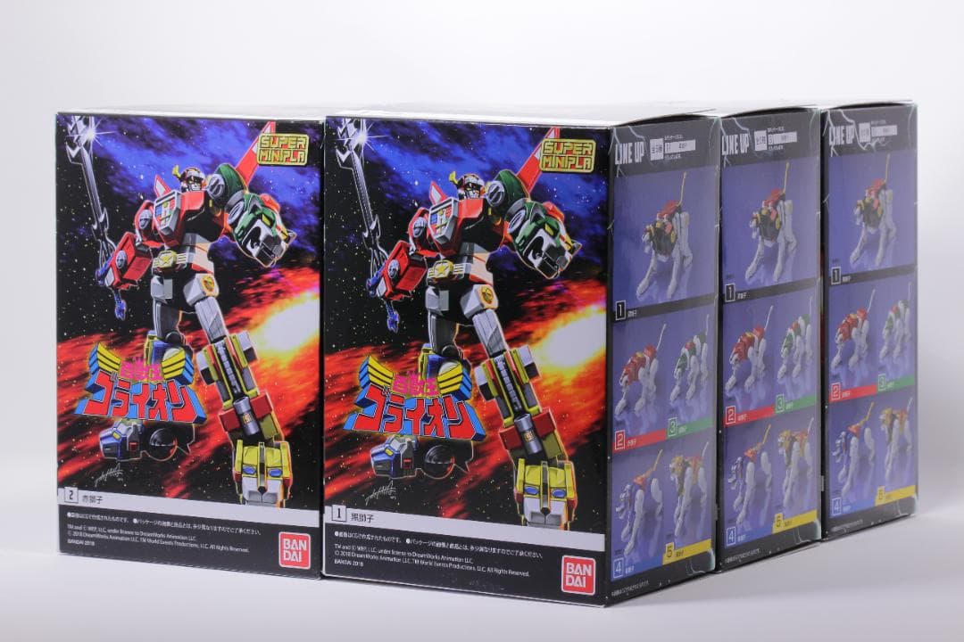 SMP スーパーミニプラ 百獣王ゴライオン 【全5種セット】 - メルカリ