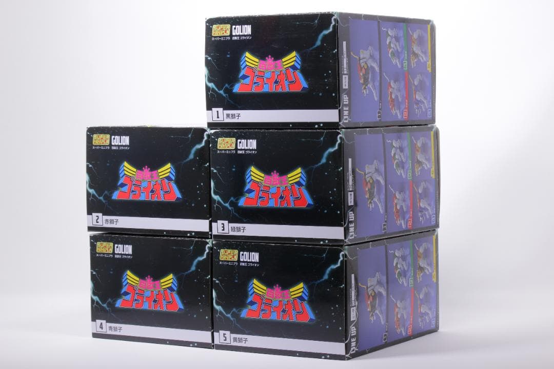 SMP スーパーミニプラ 百獣王ゴライオン 【全5種セット】 - メルカリ