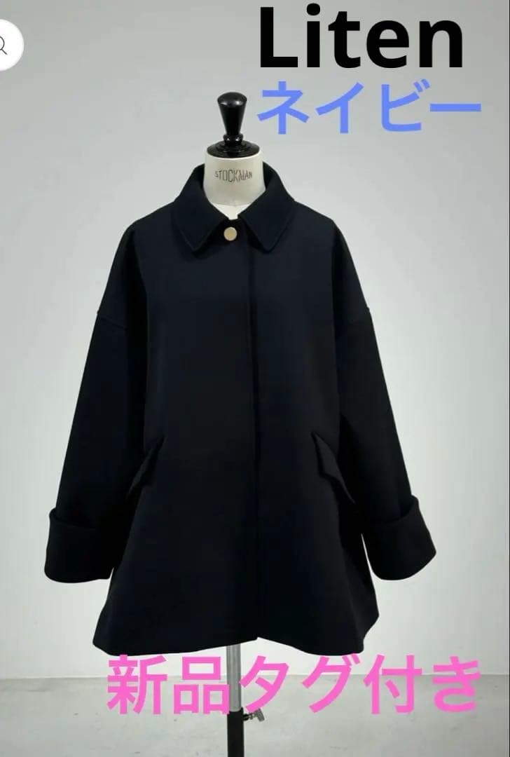 cacaoリテン　liten Bonding Tent Coat