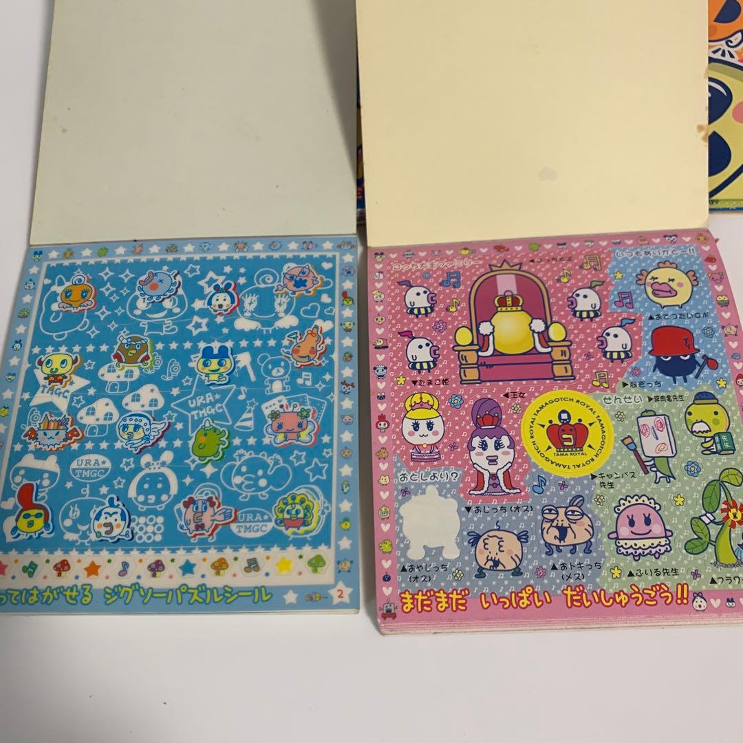 たまごっち ステッカー 平成レトロ たまごっちシールブック シール