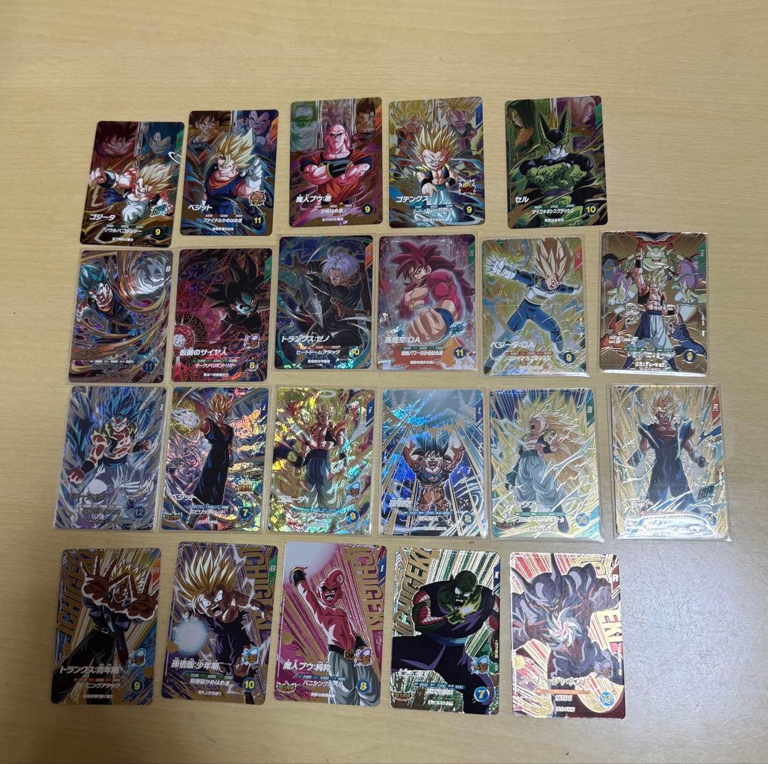 SDV 7弾 コンプ GDR SEC PUR まとめ売り 福引 宝箱未開封 悟空