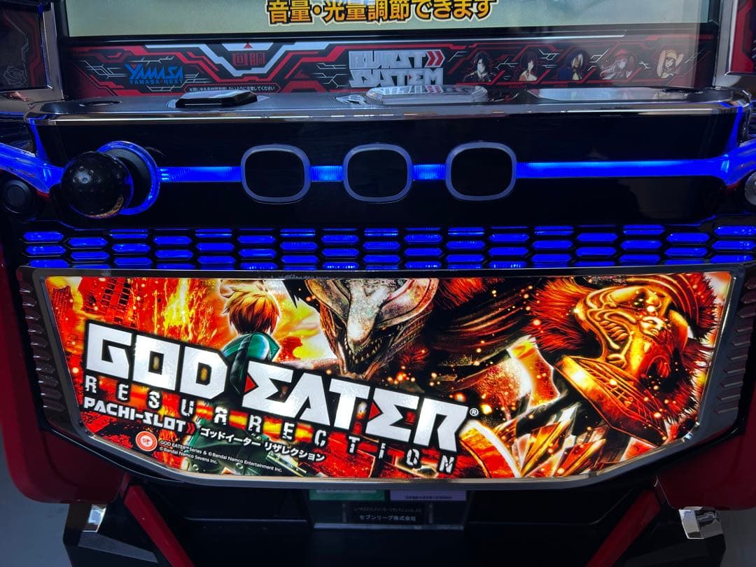 Lパチスロゴットイーターリザレクション スマスロ 実機 家庭用 送料