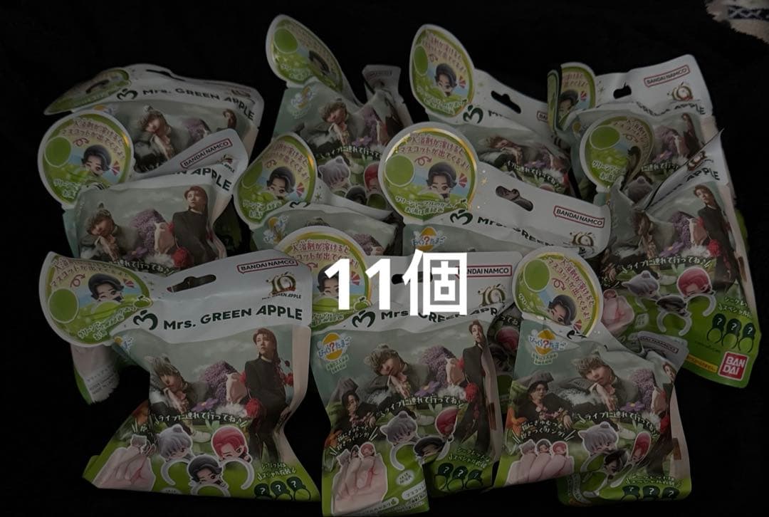 ミセス びっくらたまご Mrs. GREEN APPLE バスボム 11個