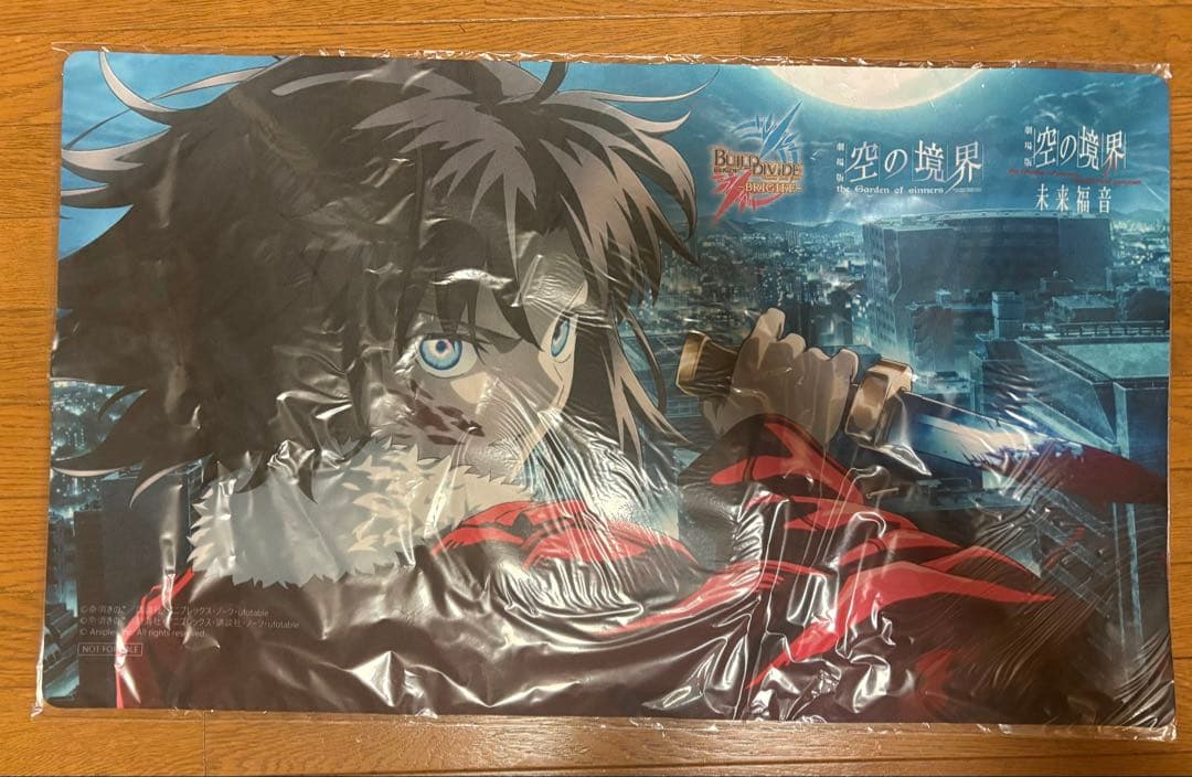 ビルディバイドブライト プレイマット 空の境界