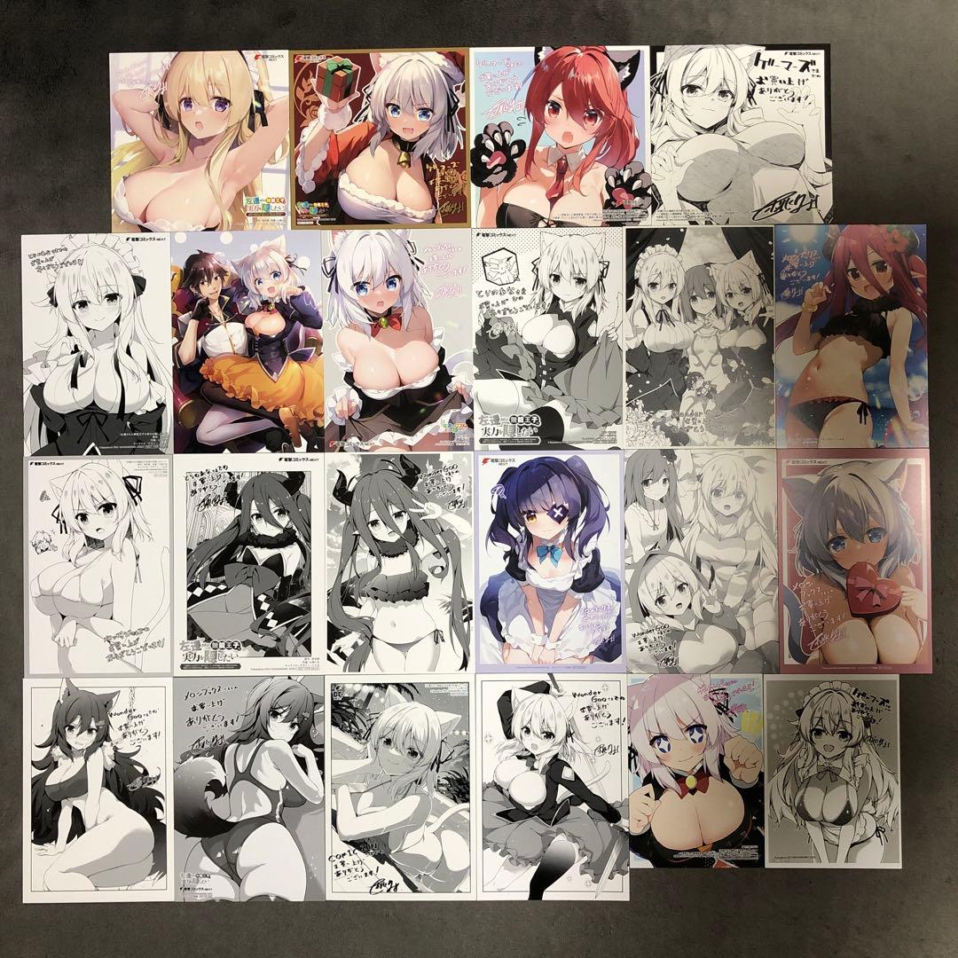 左遷された無能王子は実力を隠したい 1〜6巻 店舗購入特典22枚セット