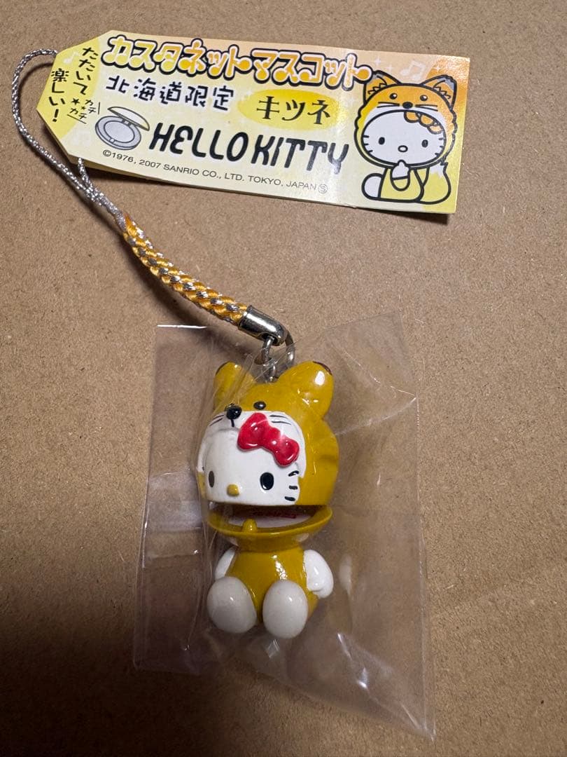 レア★ご当地キティ 北海道 キツネ カスタネット