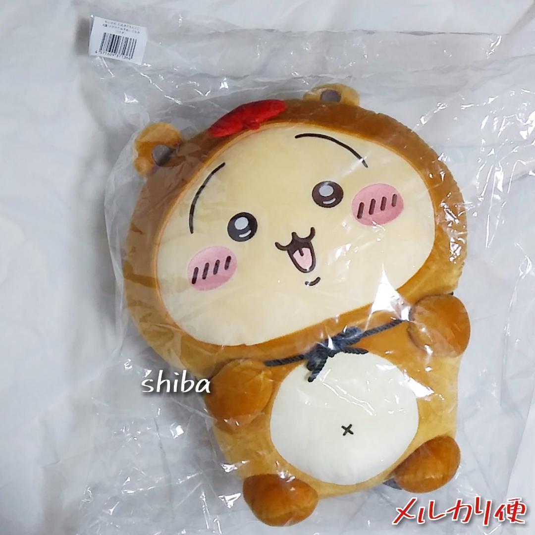 うさぎ　たぬきだもんくじ　A賞　ぬいぐるみ　ちいかわくじ