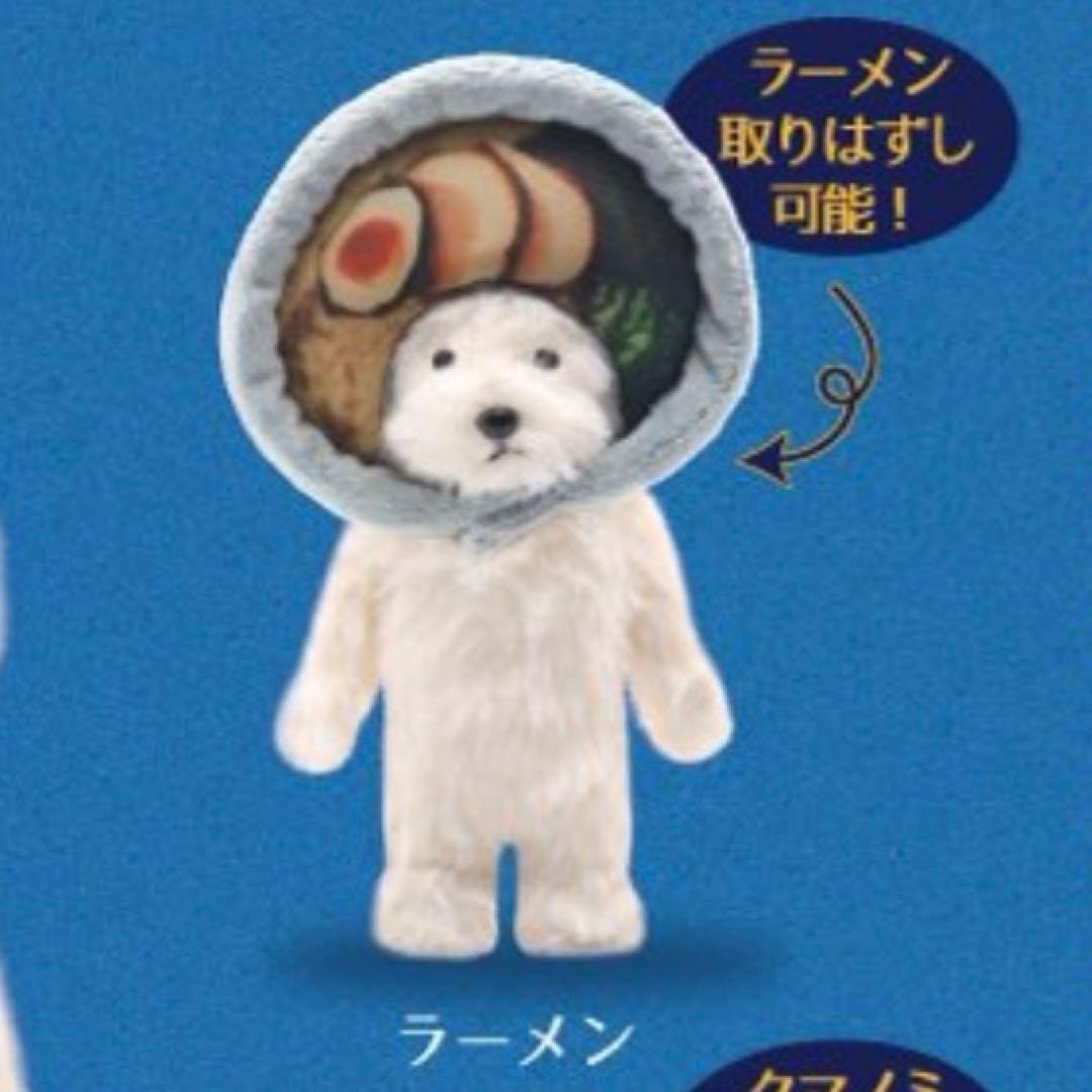 犬記録 ラーメン - メルカリ