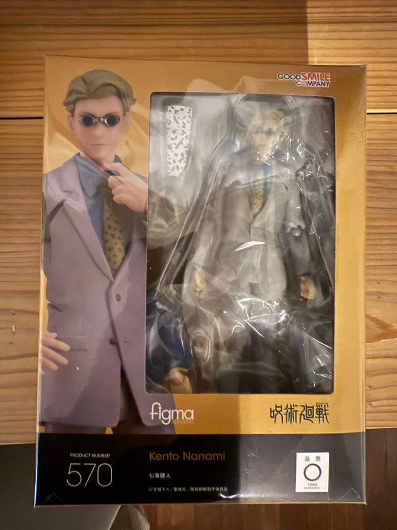 新品、未開封　figma 七海建人 呪術廻戦 フィグマ フィギュア