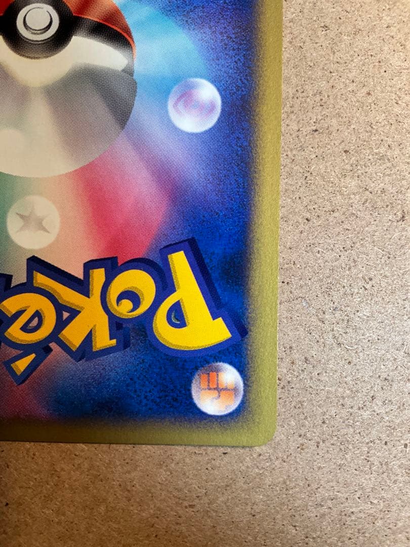 ムクバード 022/DP-P プロモ ポケモンカード - メルカリ