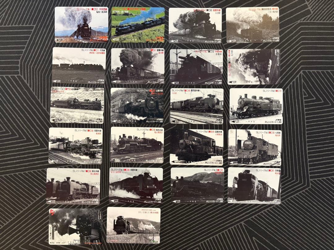 オレンジカード　SLシリーズ　22枚