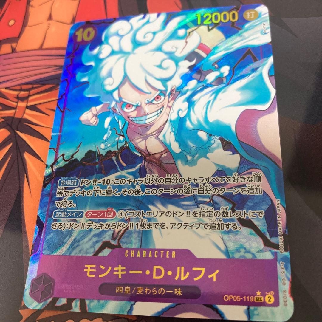 ワンピースカード ニカルフィ シクパラ - メルカリ