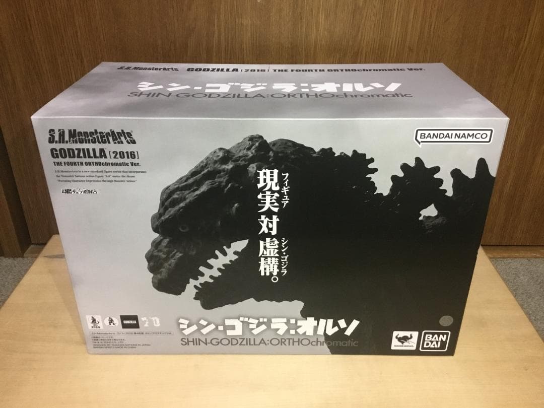 S.H.MonsterArts　ゴジラ（2016）第４形態　オルソクロマチック