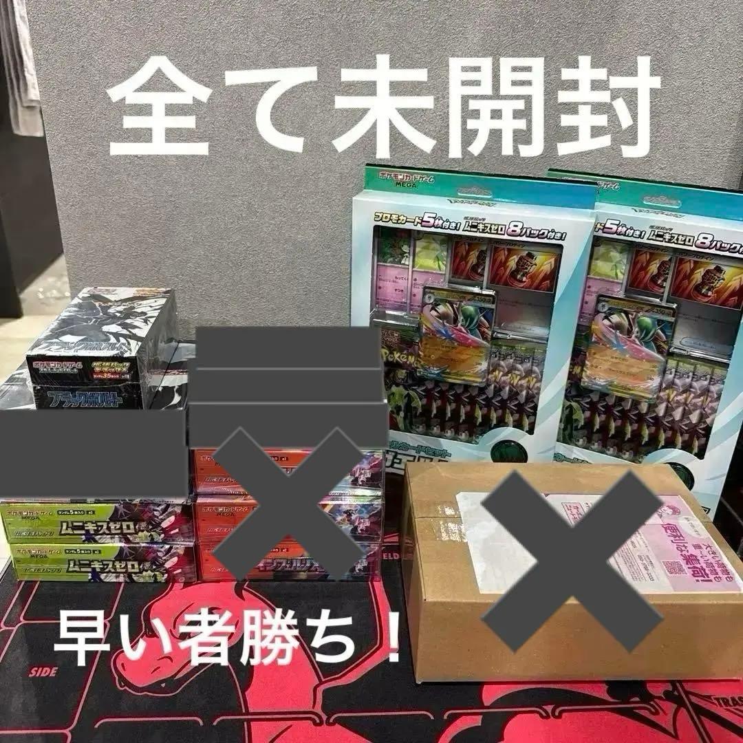 ポケモンカードBOXまとめ売り(全てシュリンク付き) ポケモンカードゲーム ポケモンカード151 BOX シュリンク付き 新品 未