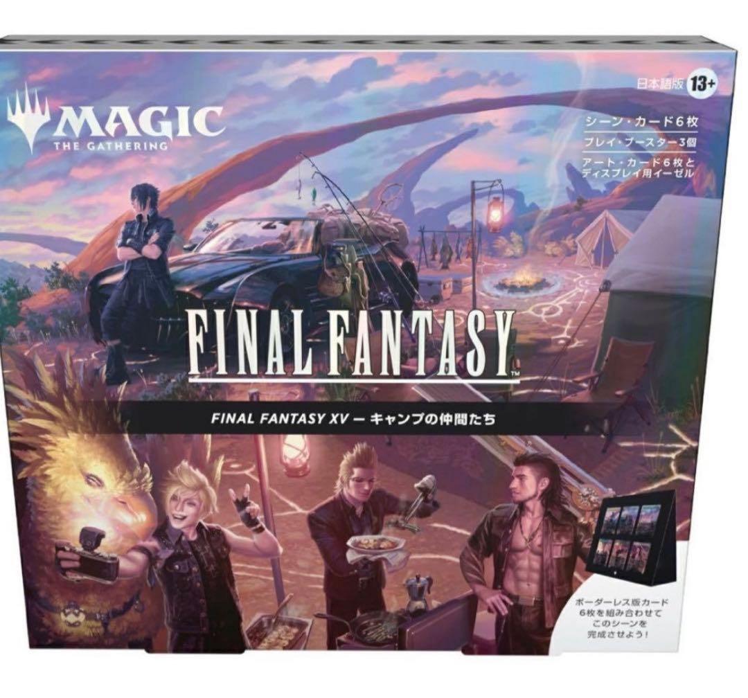 MTG FF FF 15 キャンプの仲間たち　シーン・ボックス　日本語版 MTG FF FF 15 キャンプの仲間たち シーン・ボックス 日本語ファイナル