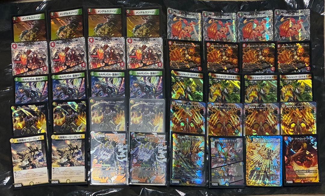 デュエマ リースボルシャック 雷座型 デッキ+@ 超本格構築 微高レート リースボルシャック【ver1.3】{40枚}《デッキ販売》