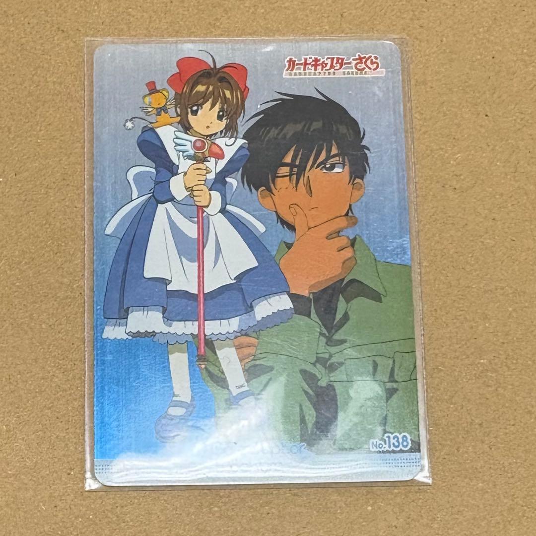 カードキャプターさくら アマダ トレカ - メルカリ