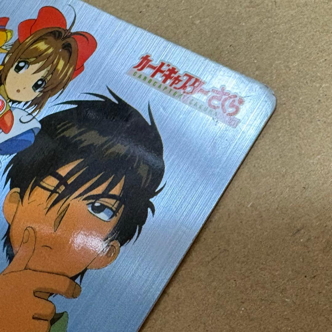 カードキャプターさくら アマダ トレカ - メルカリ