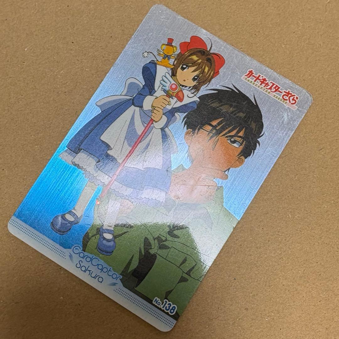 カードキャプターさくら アマダ トレカ - メルカリ