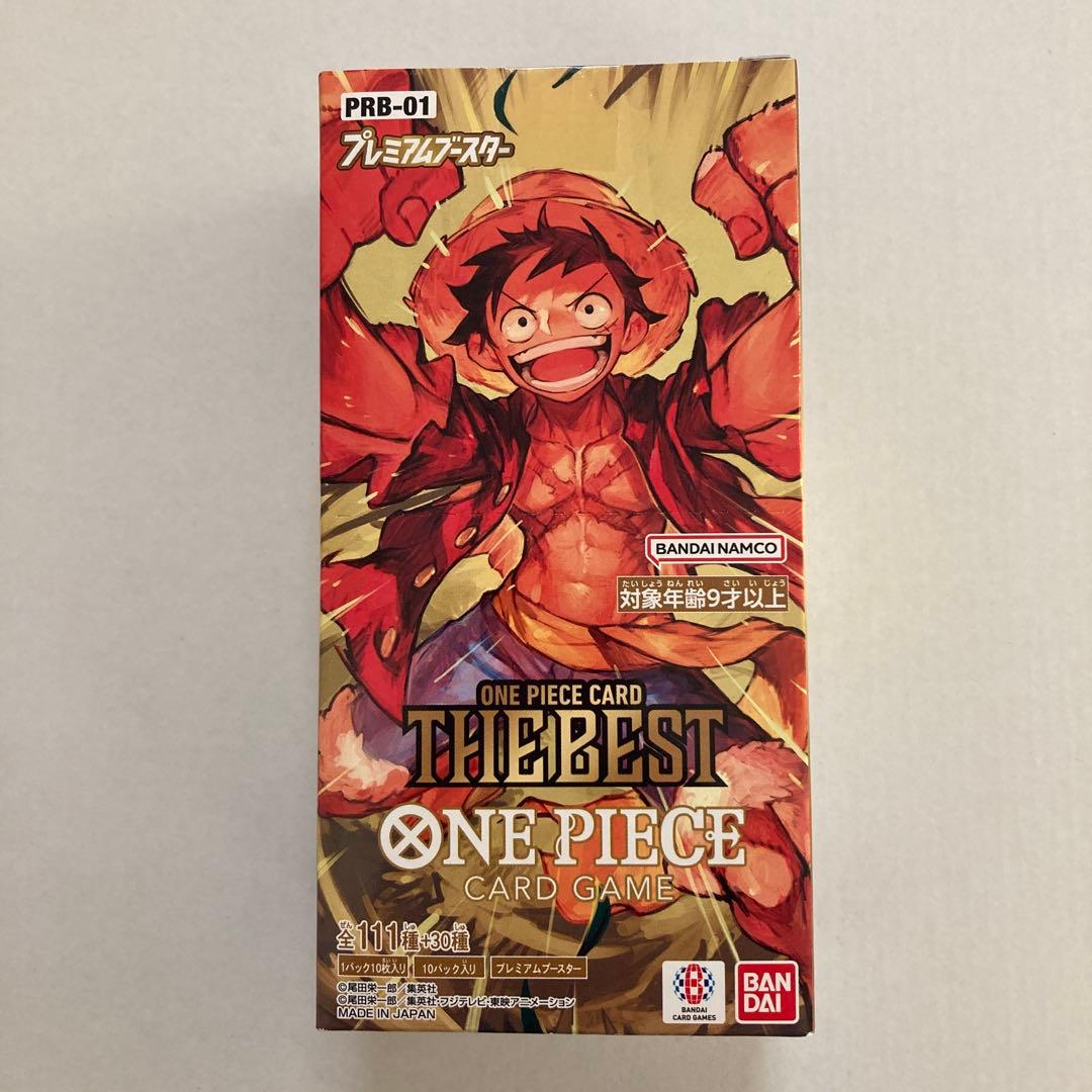 ワンピースカードBOX THE BEST PRB-01