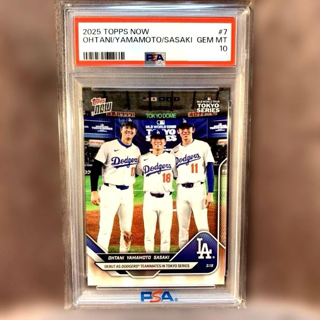 PSA10 大谷翔平 山本由伸 佐々木朗希 2025 TOPPS 東京シリーズ - メルカリ