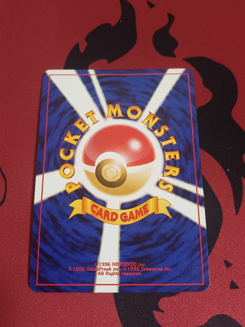 旧裏 ポケモンカード わるいバンギラス☆ 拡張パック第4弾 闇、そして