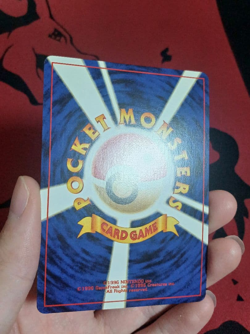 旧裏 ポケモンカード わるいバンギラス☆ 拡張パック第4弾 闇、そして