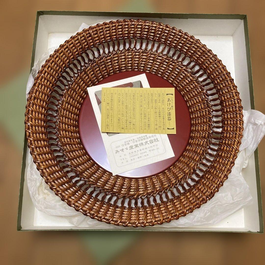 飾り物　美術品　木曽漆器　あけび漆器　いちらく編み　長野県木曽平沢　専用箱付き