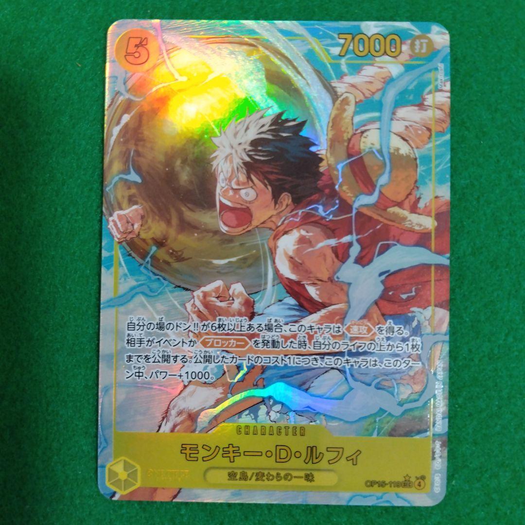 ルフィ シクパラ 神の島の冒険 - メルカリ