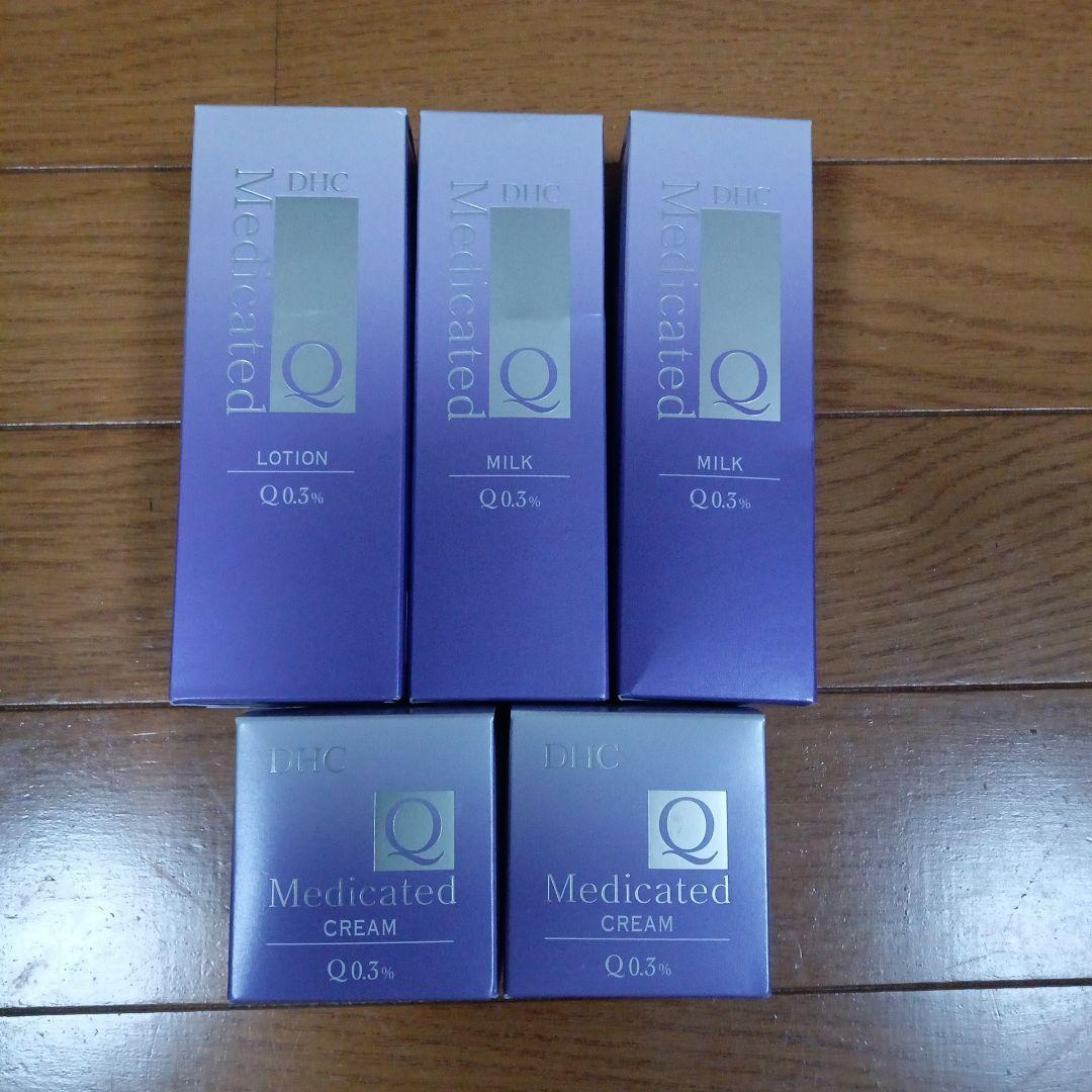 DHC メディケイテッド Q ローション・ミルク・クリーム セット