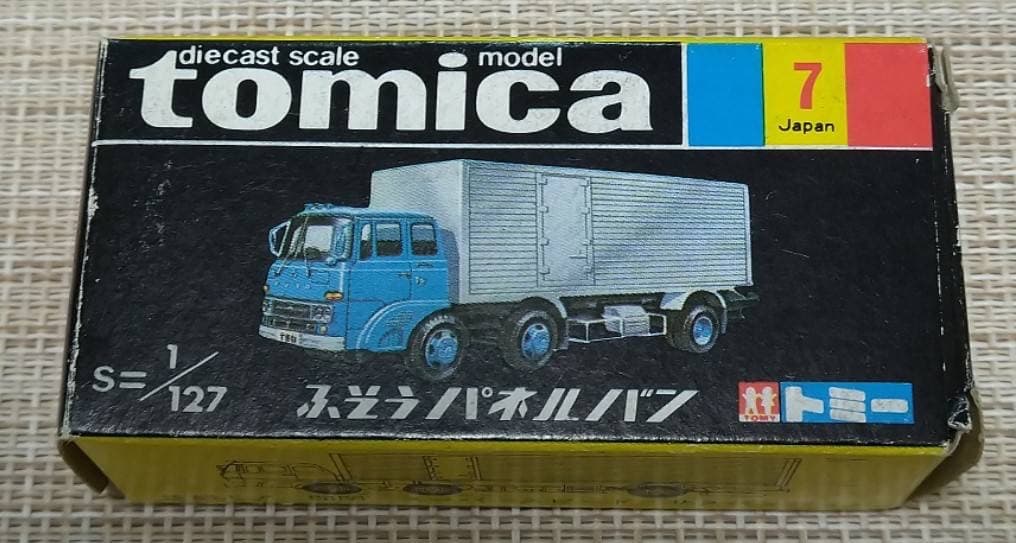 トミカ黒箱7-2 ふそうパネルバン トラックフェア 第一貨物 日本製 当時