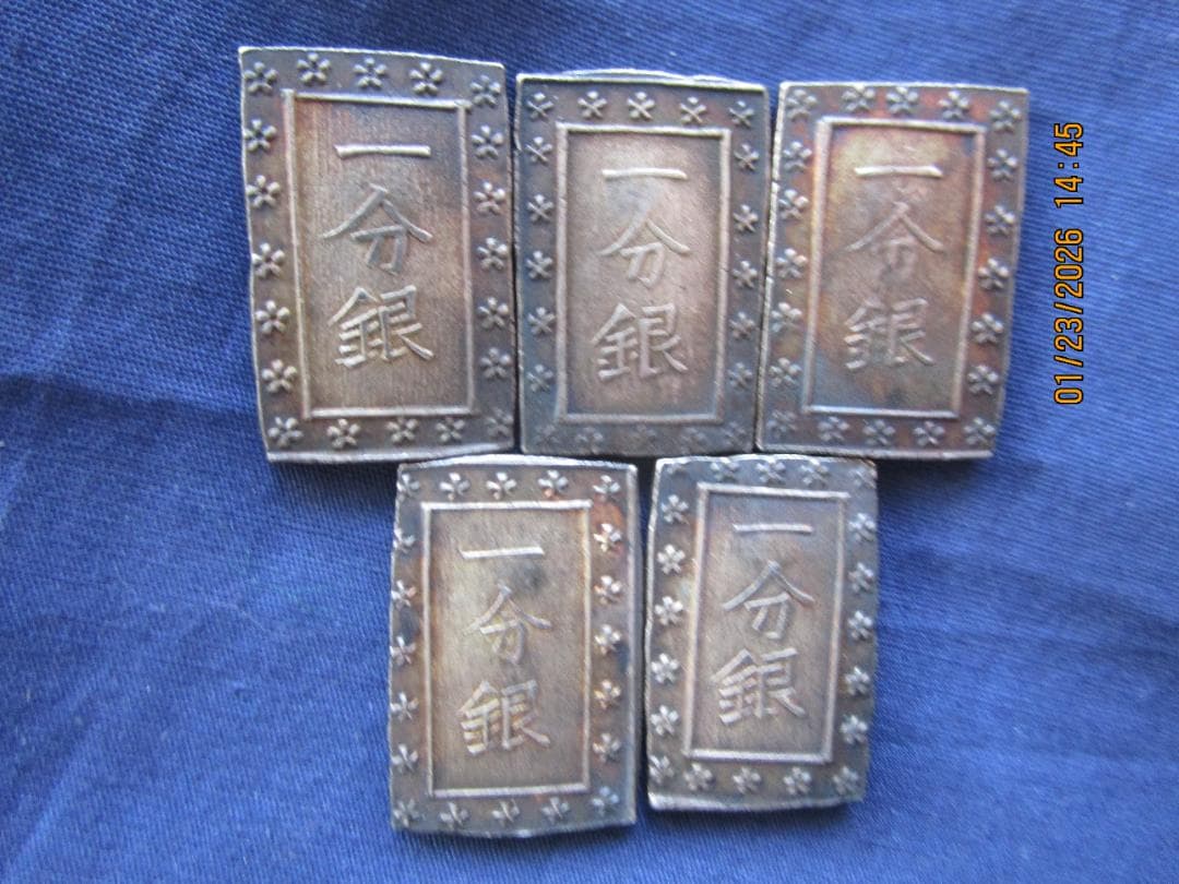 一分銀　天保一分銀　5枚　品物保障 楽天市場】09-50 天保一分銀（Rs） 日本貨幣商協同組合鑑定書、桐箱付