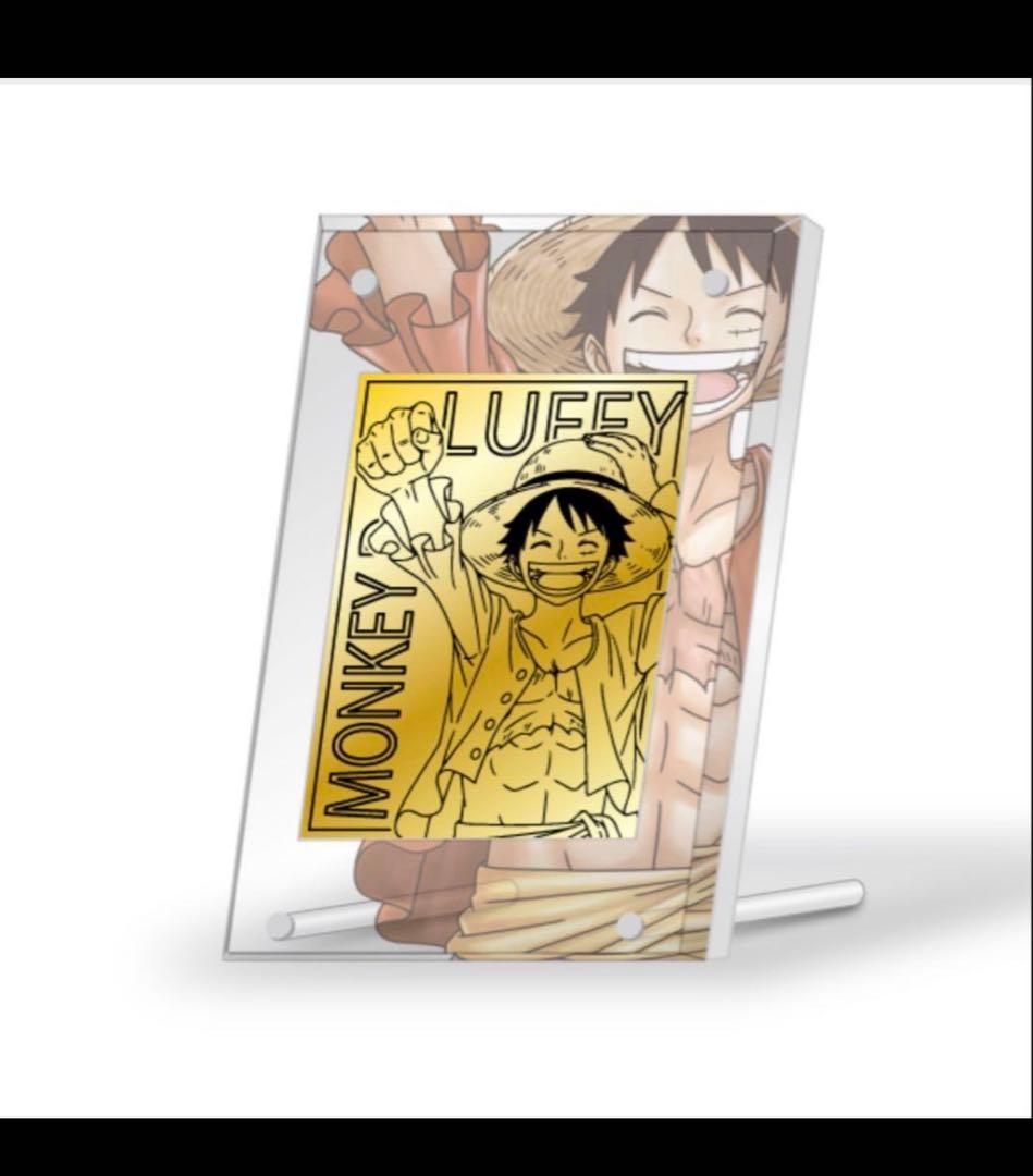 ワンピース　麦わらストア ポイント交換プレミアムメタルプレート