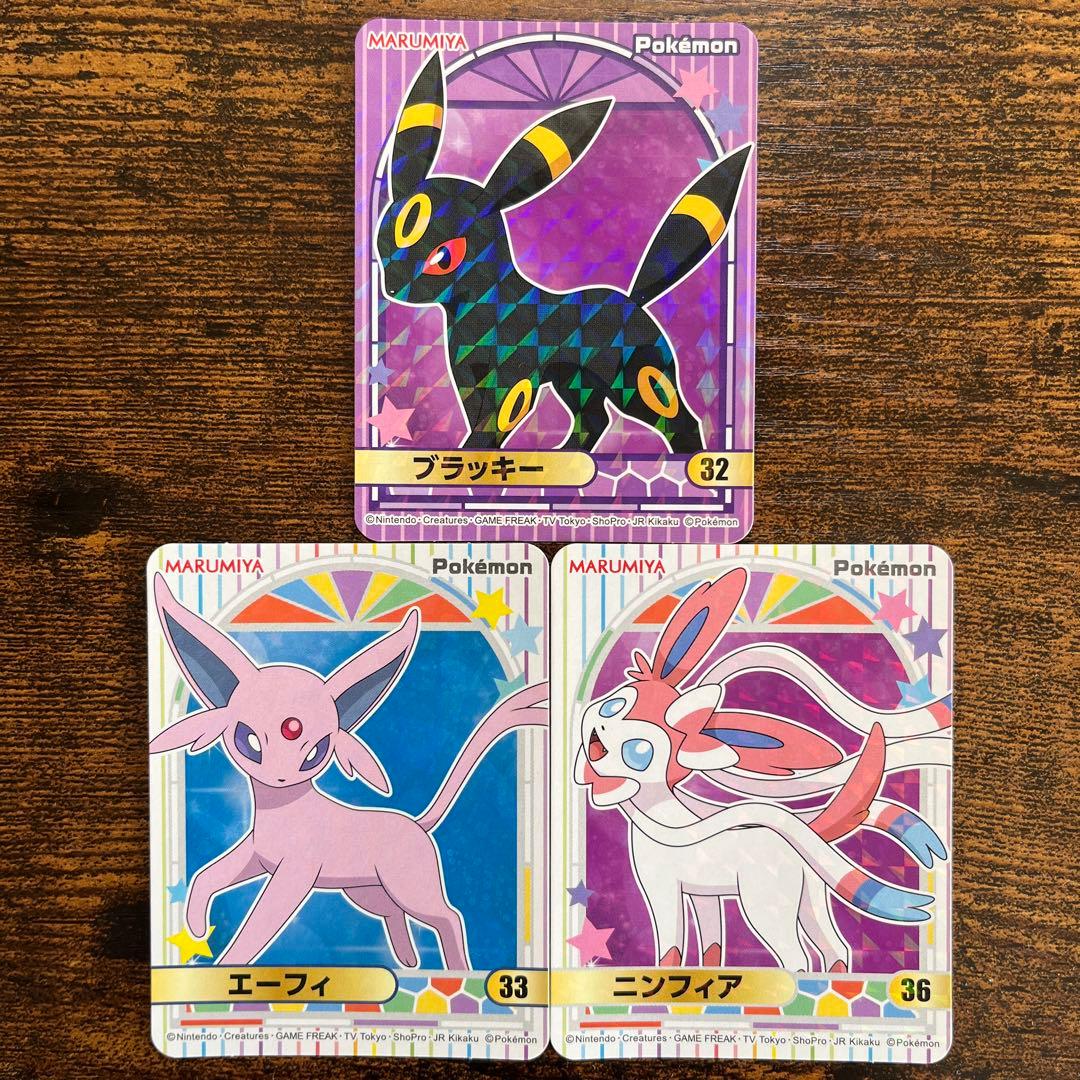 ポケモンカレーシール ブラッキー エーフィ ニンフィア - メルカリ