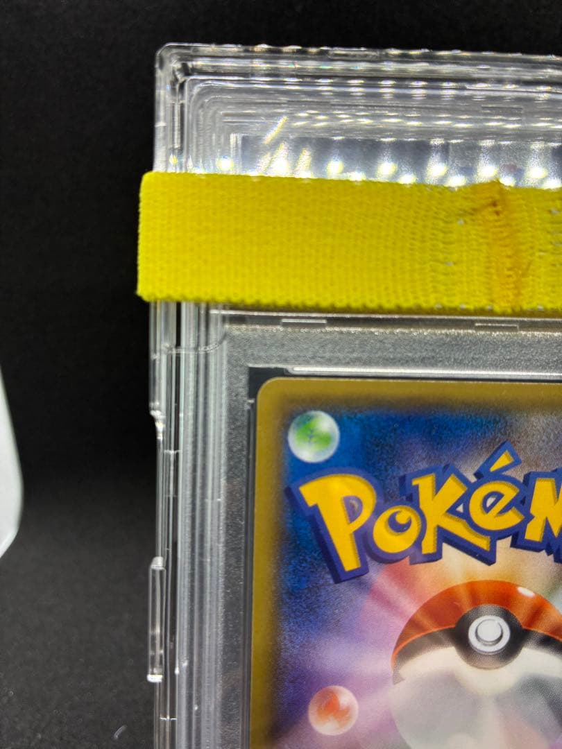 MレックウザEX UR XY7 095/081 PSA10 クリスマス仕様黒箱付 - メルカリ